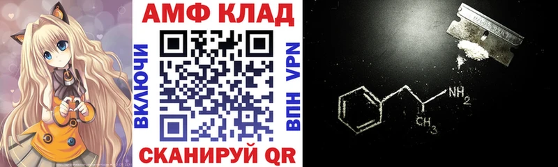АМФЕТАМИН Premium  что такое   Кстово 