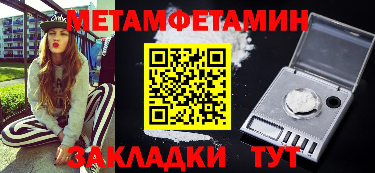 Amphetamine 97% Кстово