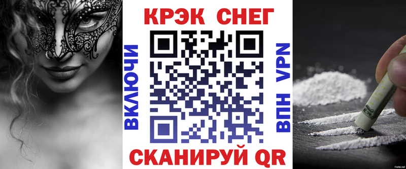 Кокаин Перу  даркнет сайт  Кстово 