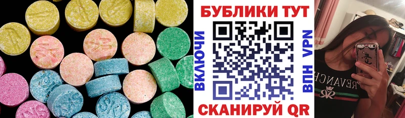 ЭКСТАЗИ Cube Кстово