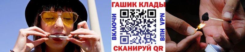 ГАШ хэш  Кстово 