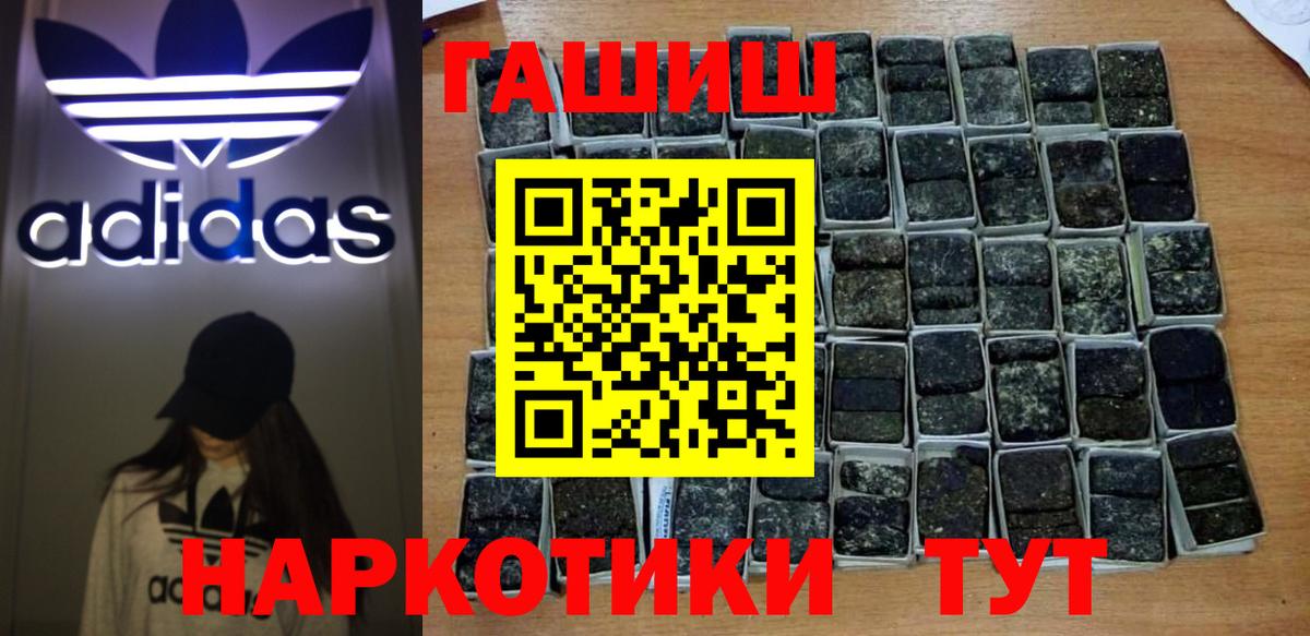 ГАШ ice o lator Кстово
