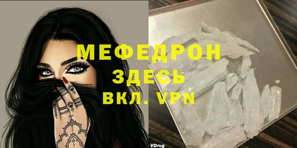 мдпв Бугульма