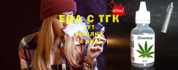 экстази Беломорск