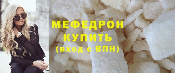 мдпв Бугульма
