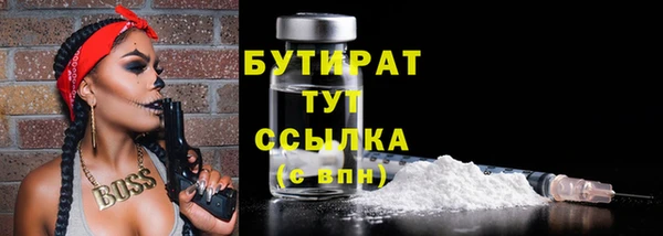 таблы Белоозёрский