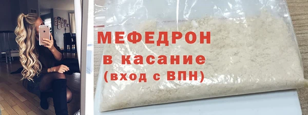 мдпв Бугульма