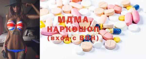 скорость Бронницы