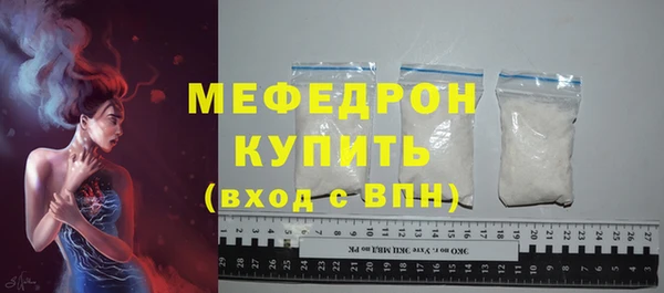 прущие грибы Бородино