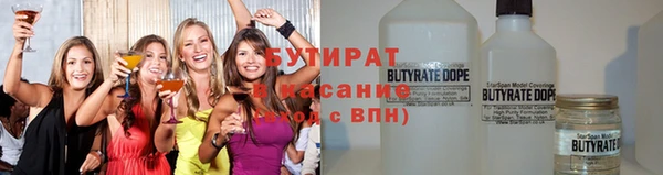скорость Бронницы