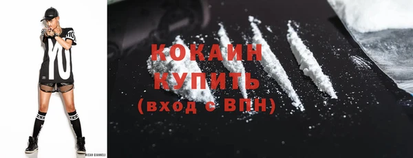 скорость Бронницы