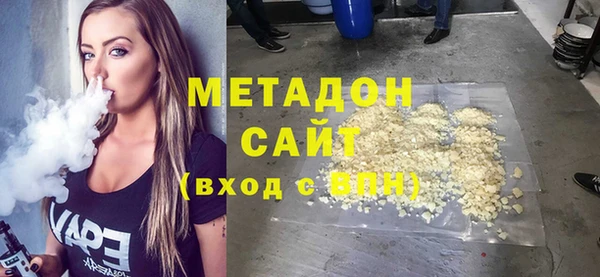 мефедрон VHQ Богородицк