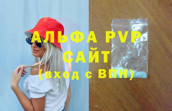 мефедрон VHQ Богородицк