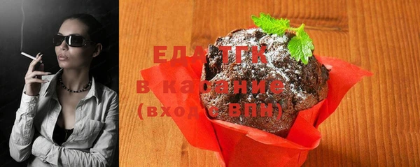 скорость Бронницы
