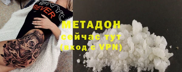 скорость Бронницы