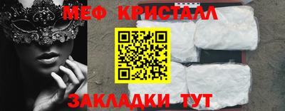 прущая мука Конаково