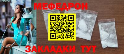 jwh Краснокаменск