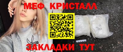 прущая мука Конаково