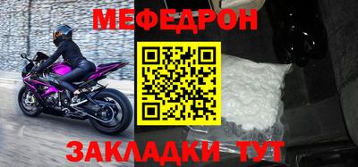 альфа пвп Комсомольск-на-Амуре