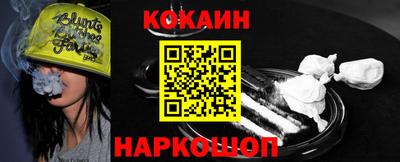 тгк Краснознаменск