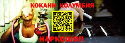 альфа пвп Комсомольск-на-Амуре