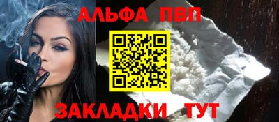 прущая мука Конаково