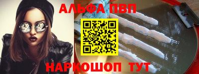 дистиллят марихуана Коммунар