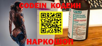 альфа пвп Комсомольск-на-Амуре