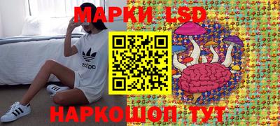 альфа пвп Комсомольск-на-Амуре