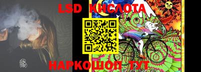 альфа пвп Комсомольск-на-Амуре