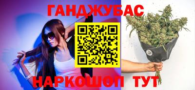 тгк Краснознаменск