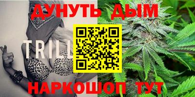 дистиллят марихуана Коммунар