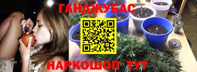 дистиллят марихуана Коммунар