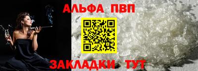 мет Краснодар
