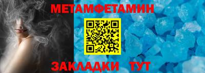 альфа пвп Комсомольск-на-Амуре