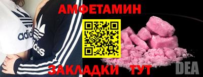 jwh Краснокаменск