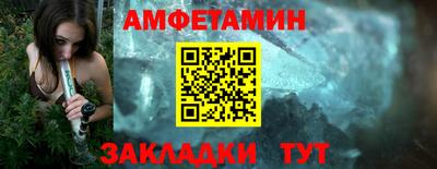 альфа пвп Комсомольск-на-Амуре