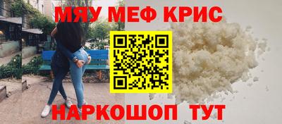 прущая мука Конаково