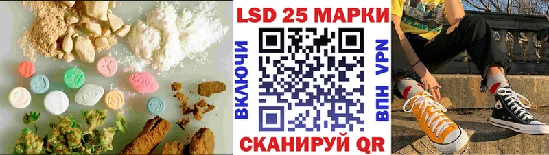 где продают   Кстово  Лсд 25 экстази кислота 