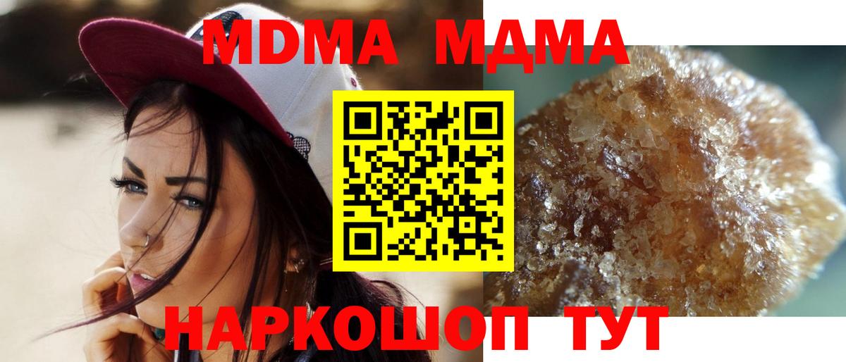 MDMA VHQ Кстово