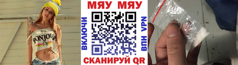 mega рабочий сайт  Кстово  МЯУ-МЯУ мяу мяу 