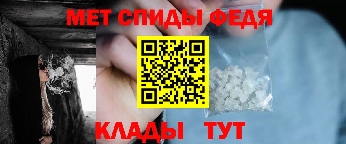 Кстово  Первитин витя  Вход с VPN 