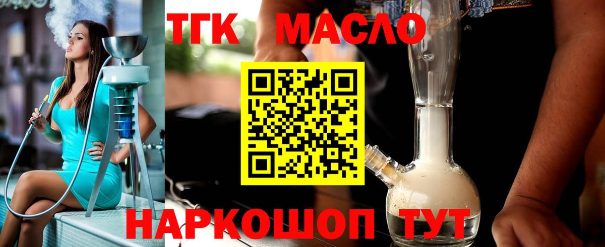 Меф   ГАШ  ГАШИШ  COCAIN  Вход с VPN  Кстово  Каннабис 