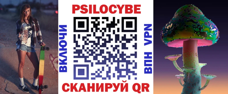 hydra онион  Кстово  Псилоцибиновые грибы прущие грибы 