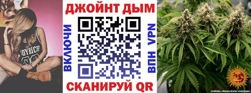 как найти наркотики Кстово МАРИХУАНА конопля