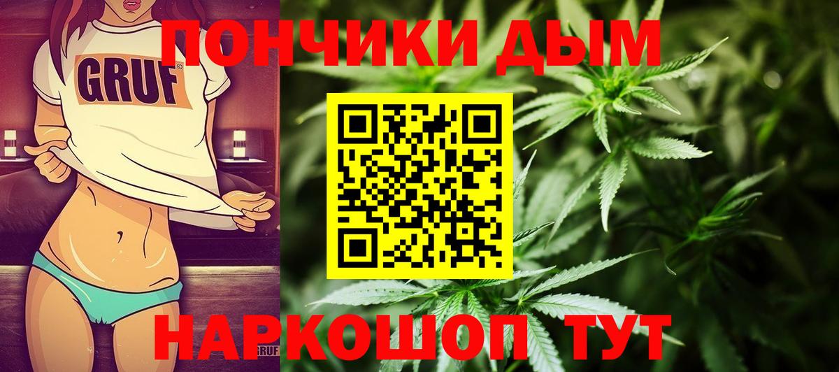 МАРИХУАНА план Кстово